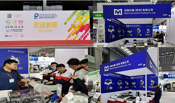 2019年（nián）國際電子電路（深圳（zhèn））展覽會