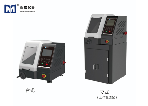 Auto CUT 250 全自動精密切割（gē）機