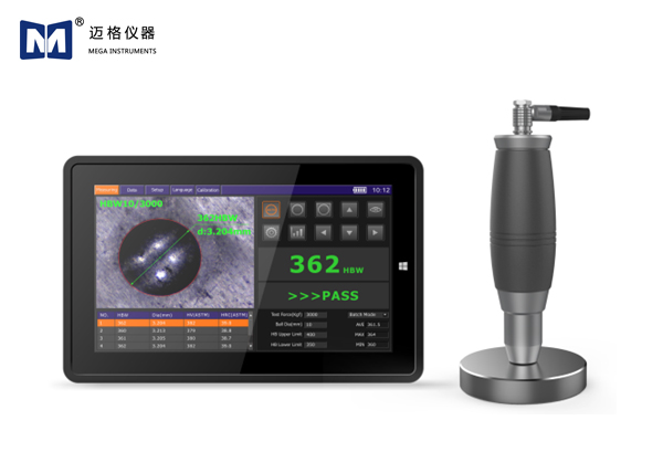 布氏硬度計壓痕自動測量係統
