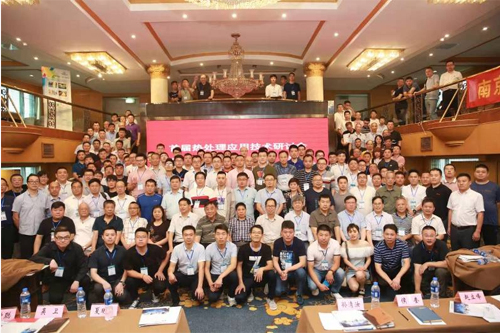 榴莲APP官网下载入口儀器出席（xí）長三角（jiǎo）首屆熱處理應用技（jì）術研討會