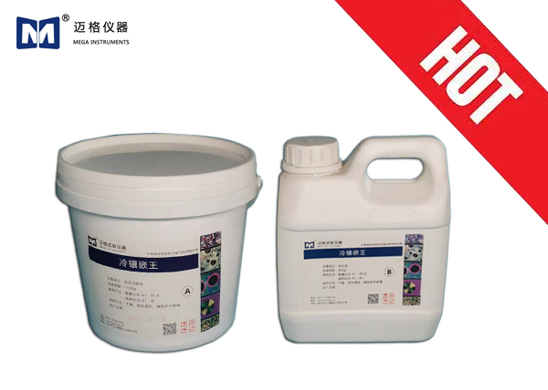 亞克力冷鑲（xiāng）嵌料