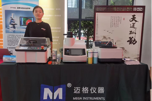 榴莲APP官网下载入口儀器讚助第二屆江（jiāng）蘇省（shěng）大（dà）學生金相技能大賽